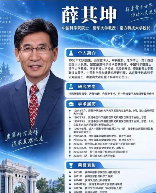 北京时间10月7日下午，瑞典皇家科学院把2025年诺贝尔物理学奖颁给了约翰·克拉