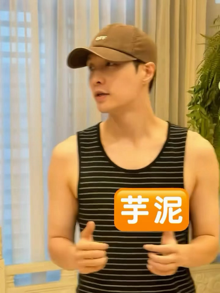 张艺兴  老公哥哥