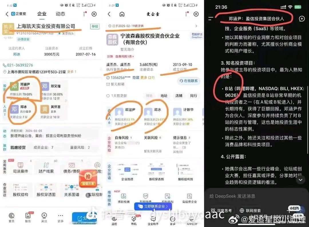【虞书欣7天掉粉72万】虞书欣持续掉粉近日，虞书欣因参与的综艺《一年级·毕业季》