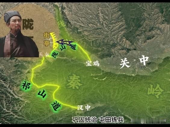 渭河狭道，诸葛亮六出祁山为什么不走渭河狭道？这是一条进入关中最近的路线，从地图看