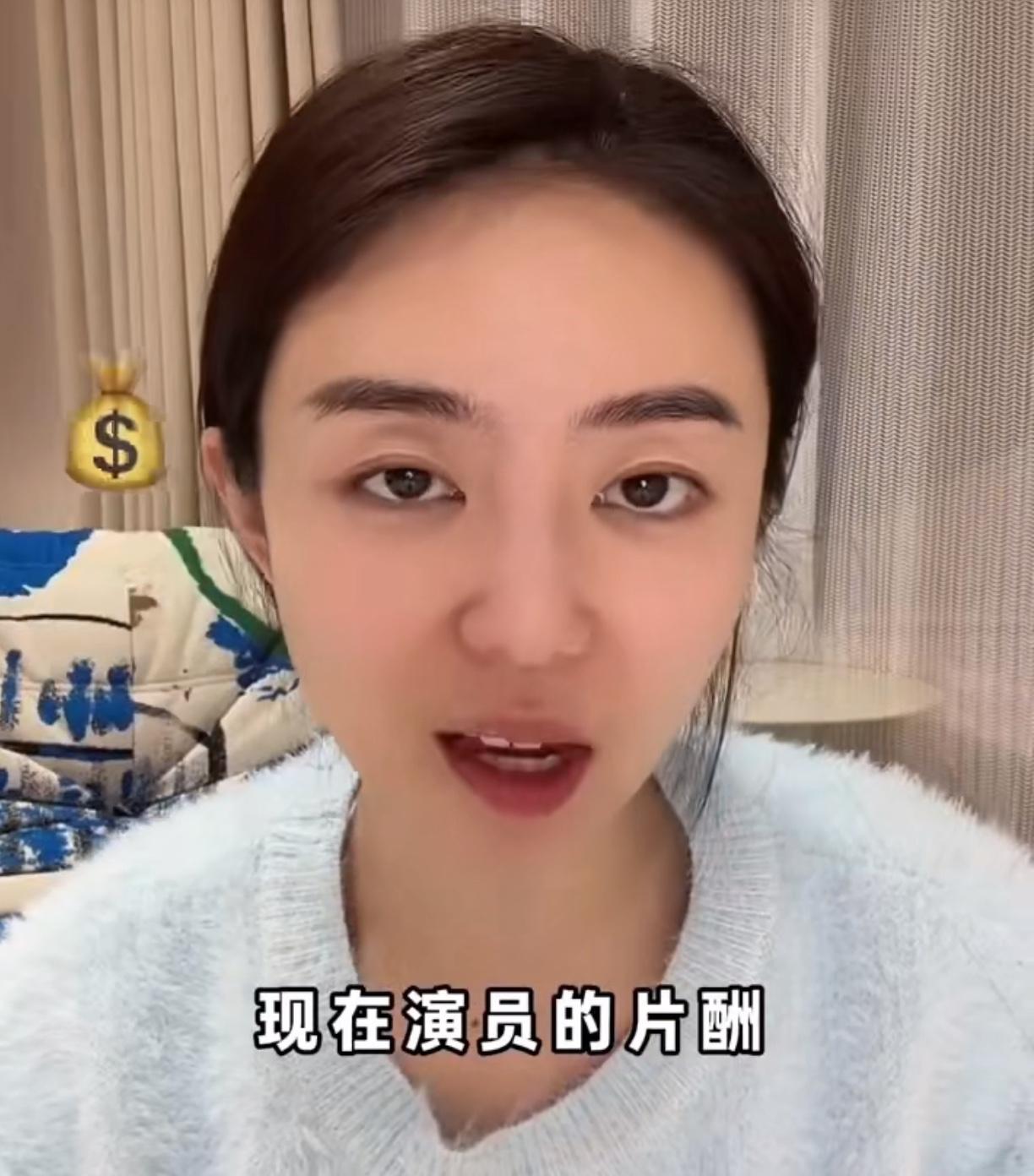 这是真的吗？
现如今明星拍戏也不好赚钱了吗？
今天的热搜——
曝演员片酬从2亿降