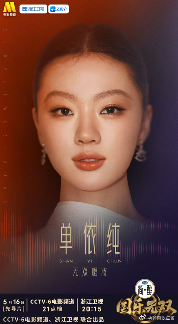 被国乐无双粤语词拯救了国乐无双粤语文字自带含蓄深情的特质，独特的韵律起伏贴合旋律