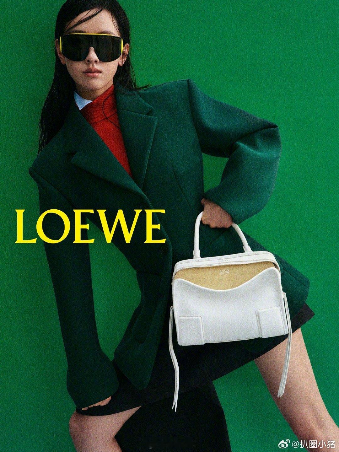 陈都灵LOEWE大片