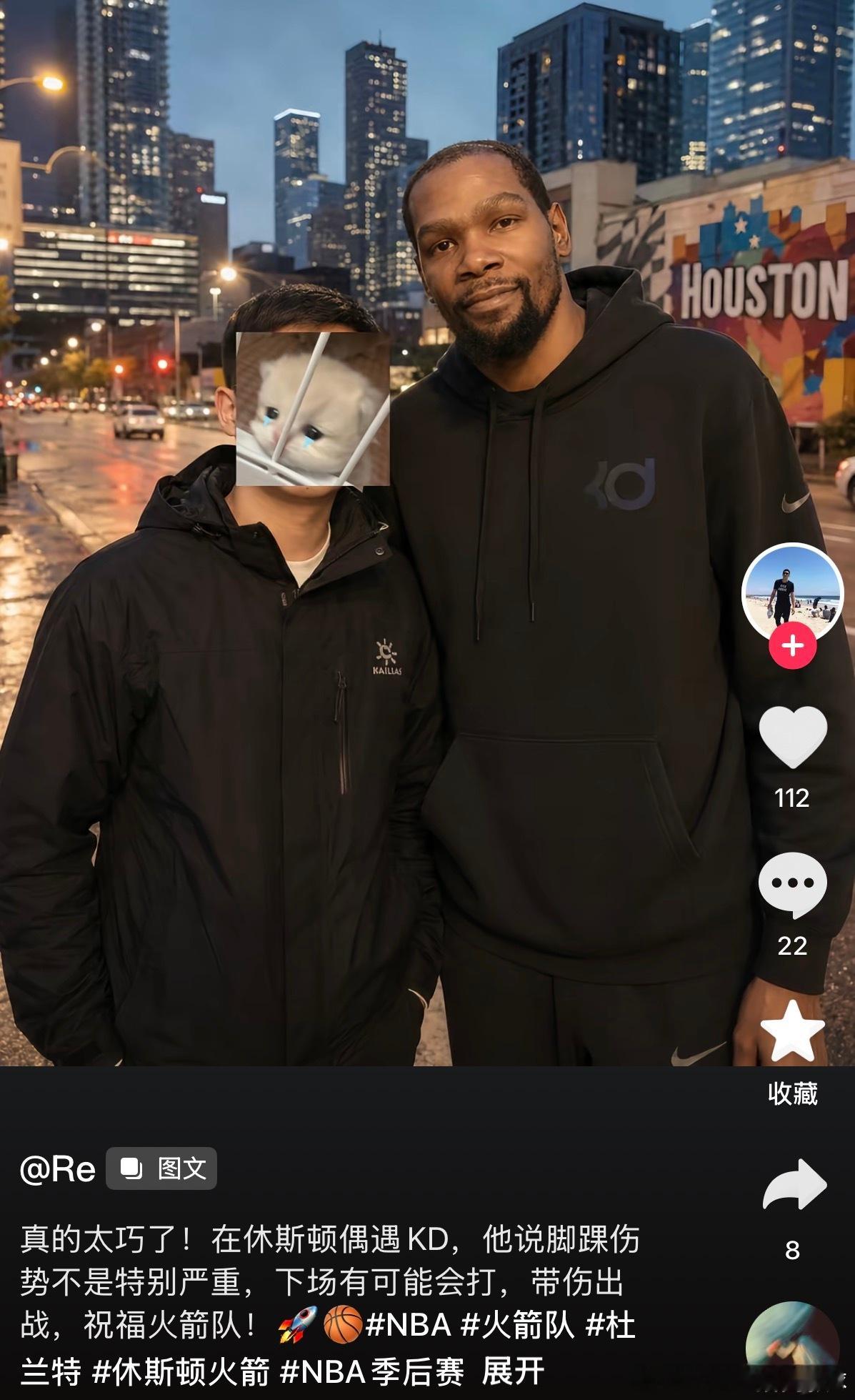 美国网友说他在休斯顿遇到KD，说KD下场可能打👀湖人3比0火箭湖人vs火箭休斯