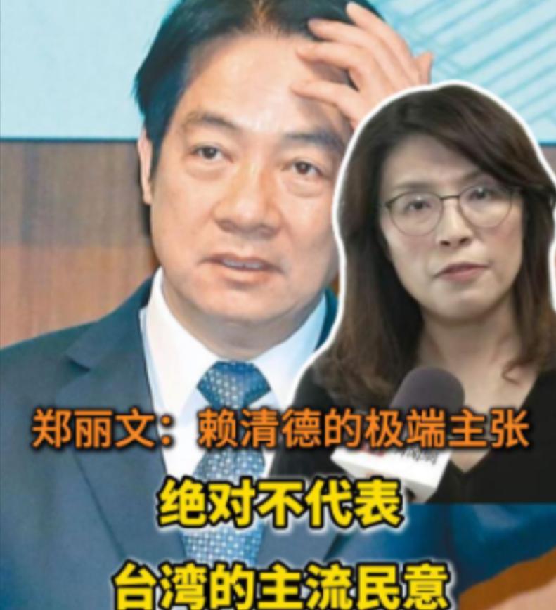 马英九，朱立伦，侯友谊，郭台铭，韩国瑜，蒋万安，洪秀柱，卢秀燕都斗不过赖清德，但