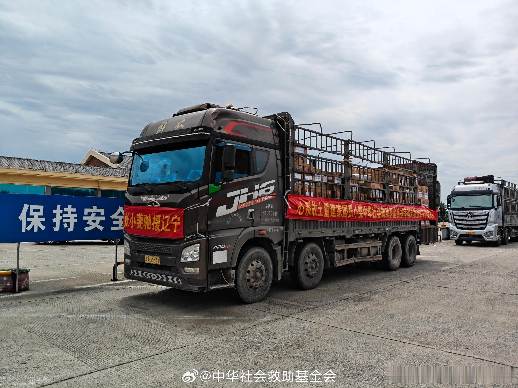 张小斐驰援广西湖北河北辽宁四川张小斐驰援沈阳 默默坚持公益援助的张小斐太暖心❤️