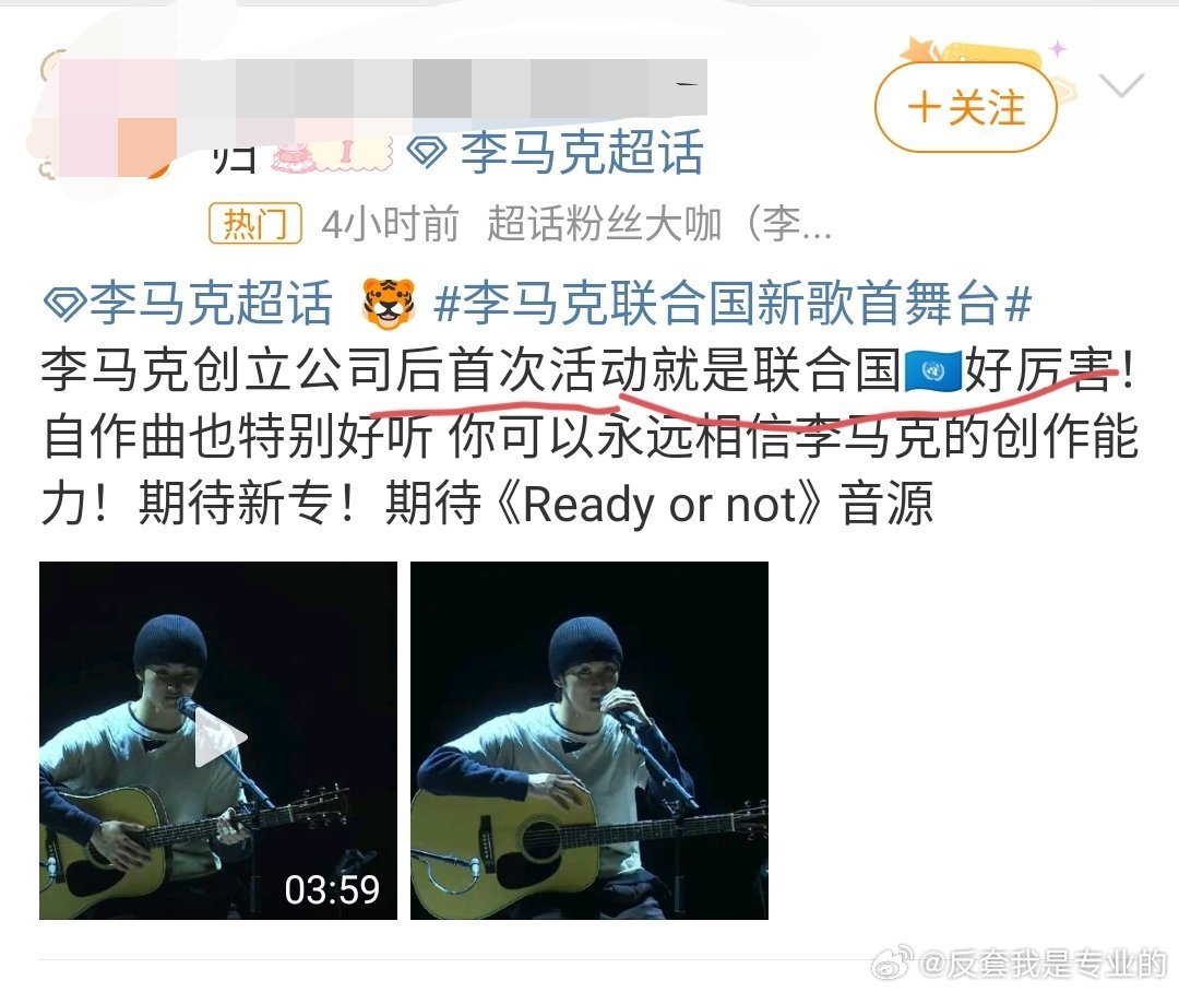 马克过分了，这让阿米还怎么吹联合国 