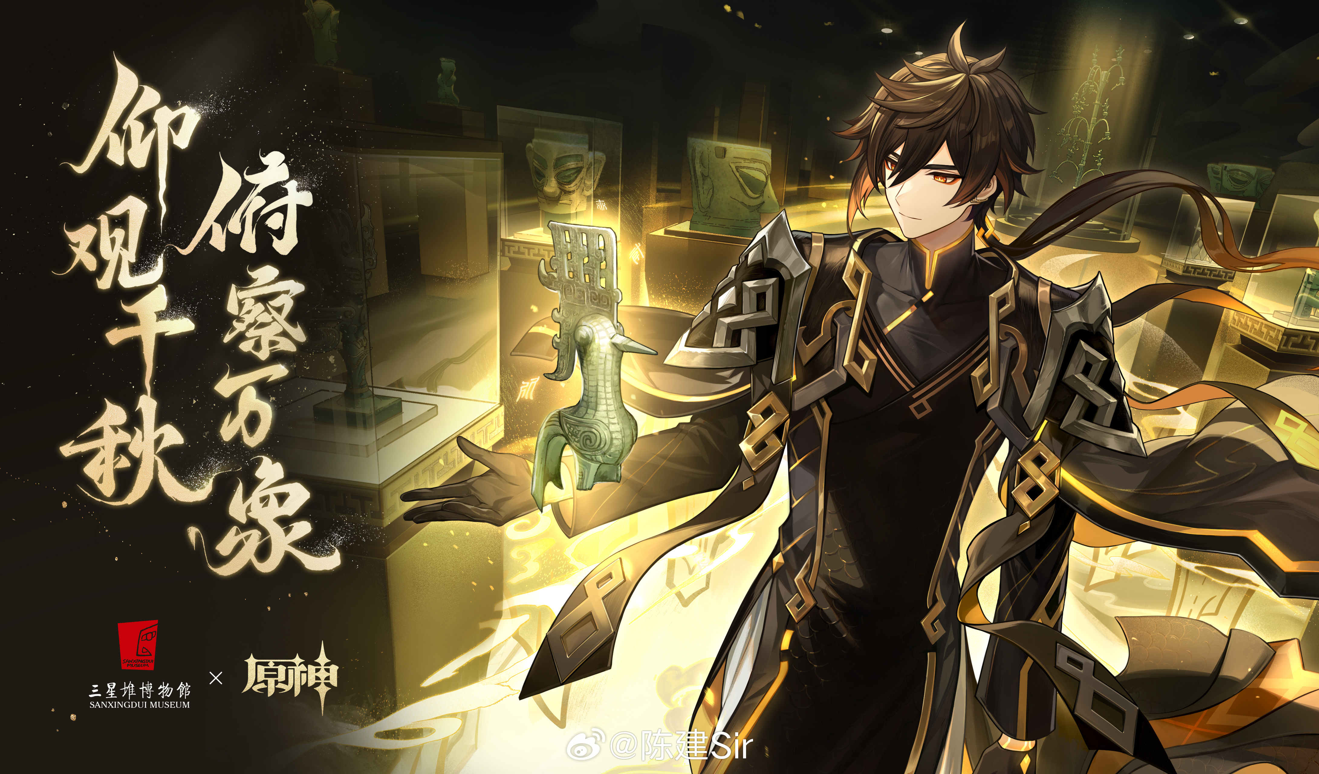 作为超火手游《原神》的四川玩家之一，竟然等来了#原神三星堆联动#，原神人气角色钟