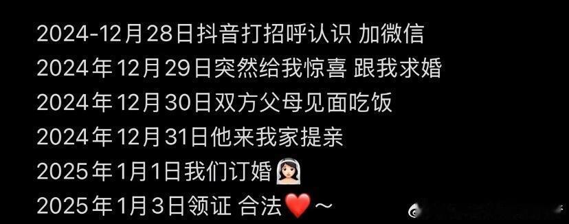 我觉得我感冒恢复都没他们快。 