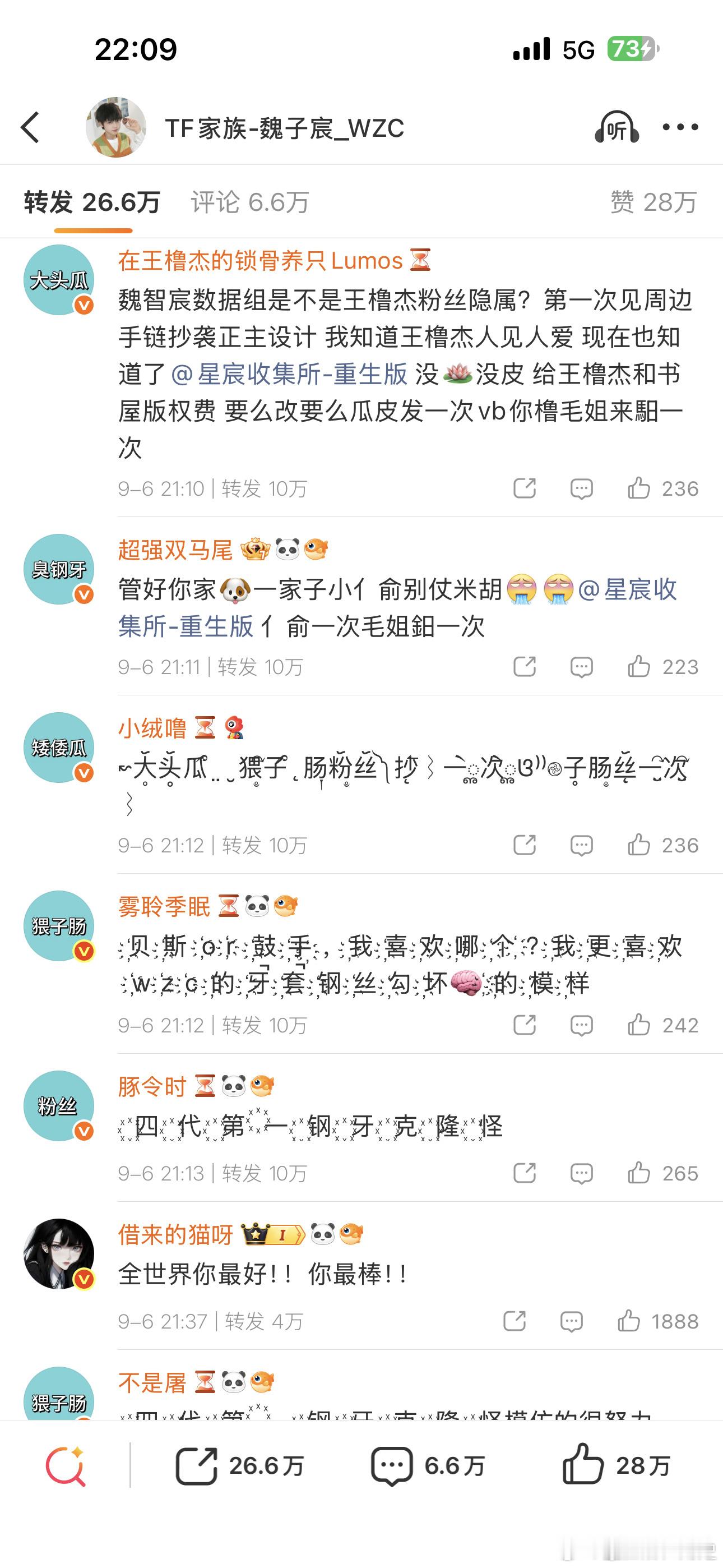 哇😯[便便][便便][便便]切磋起来了 ​​​