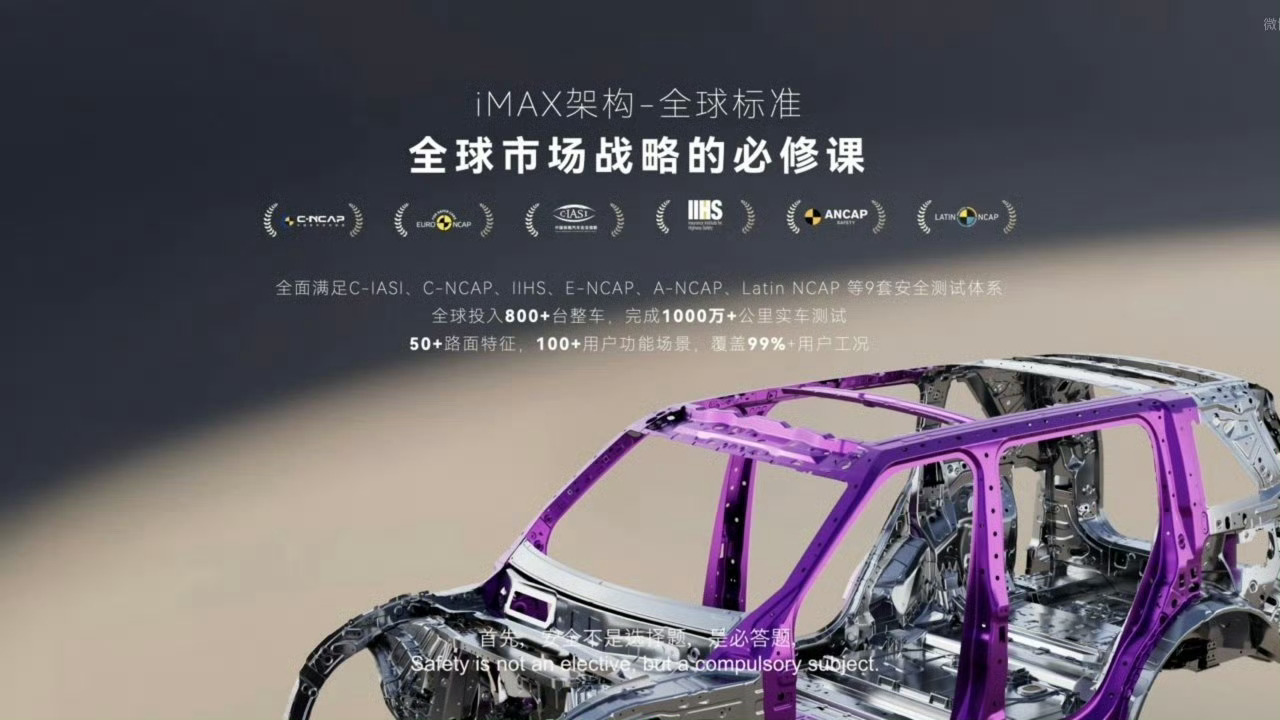 这车是真虎合资品牌做新能源豪华SUV，这次捷豹路虎和奇瑞的合作是真的拿出了诚意，