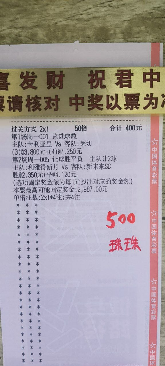 冲冲冲 ​​​