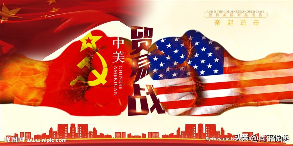 别把逆差当根源！四层结构性矛盾，才是中美贸易摩擦的核心诱因
 
大众解读习惯将中