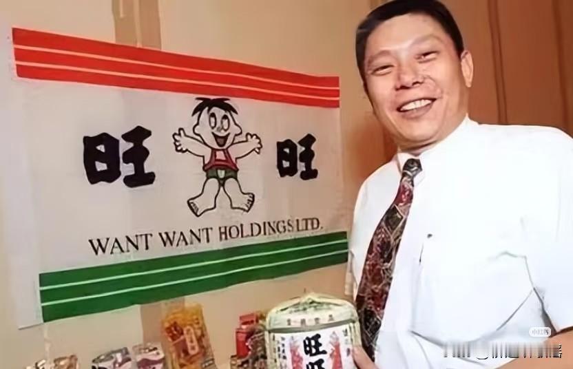 5月12日，第七届两岸媒体人峰会在北京举行。旺旺集团副董事长周锡玮在台上发言时，