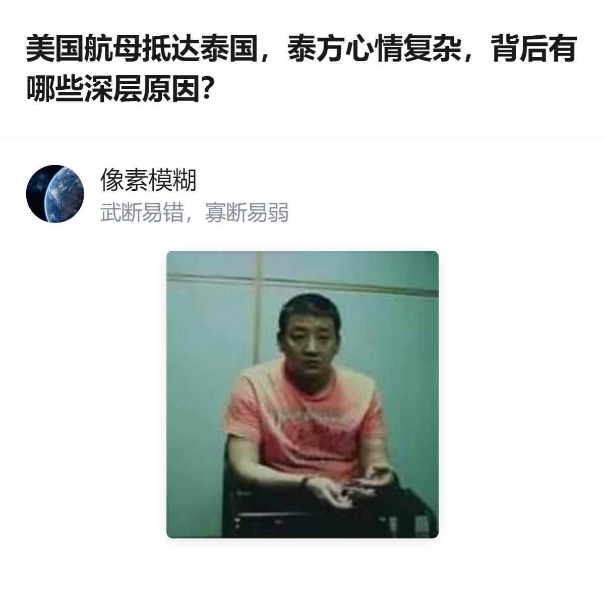 这事更值得琢磨的，不是泰国赚不赚这笔钱，而是它在大国博弈里，连选边站都要抠抠搜搜