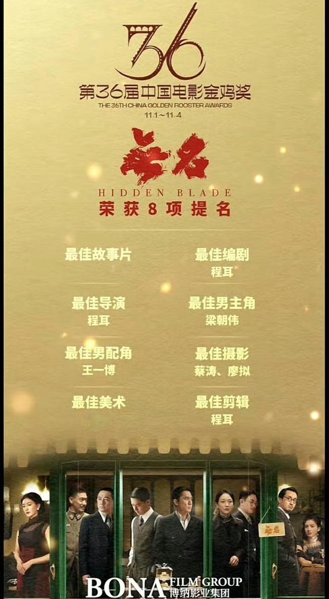大银幕重逢叶先生，本就欢喜满满，4K重映，更显诚意十足！这种对观众始终如一的尊重