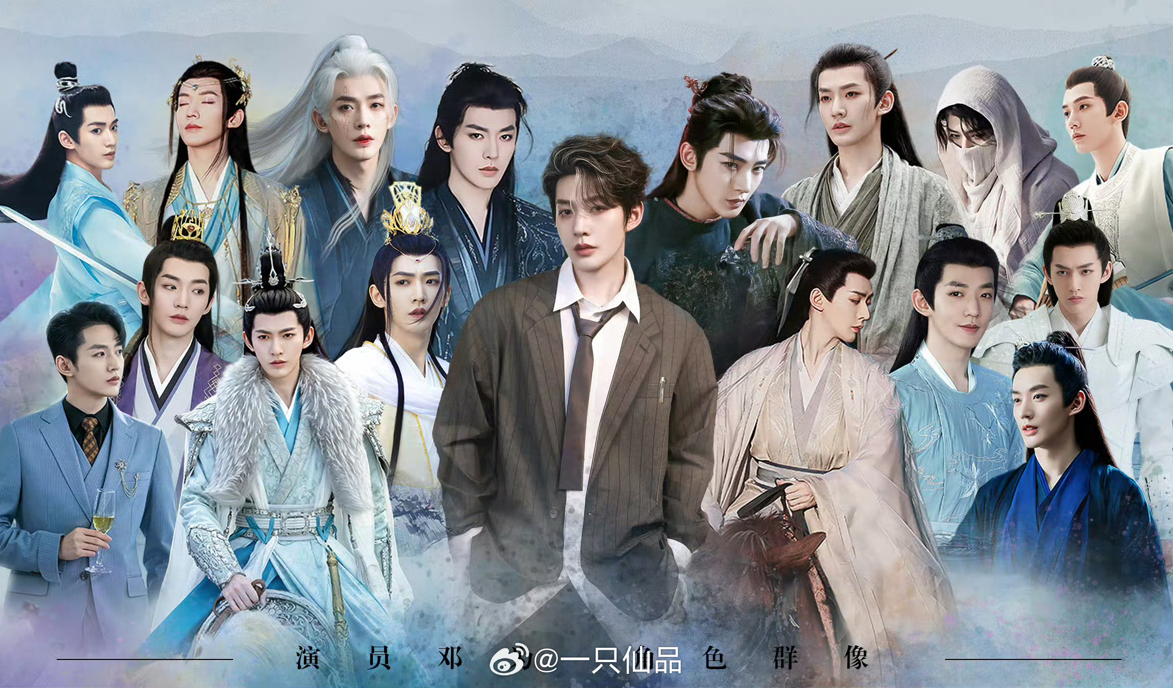 邓为还是太全面了，要演技有演技，要实力有实力，要人气要人气，商业价值的号召力也是