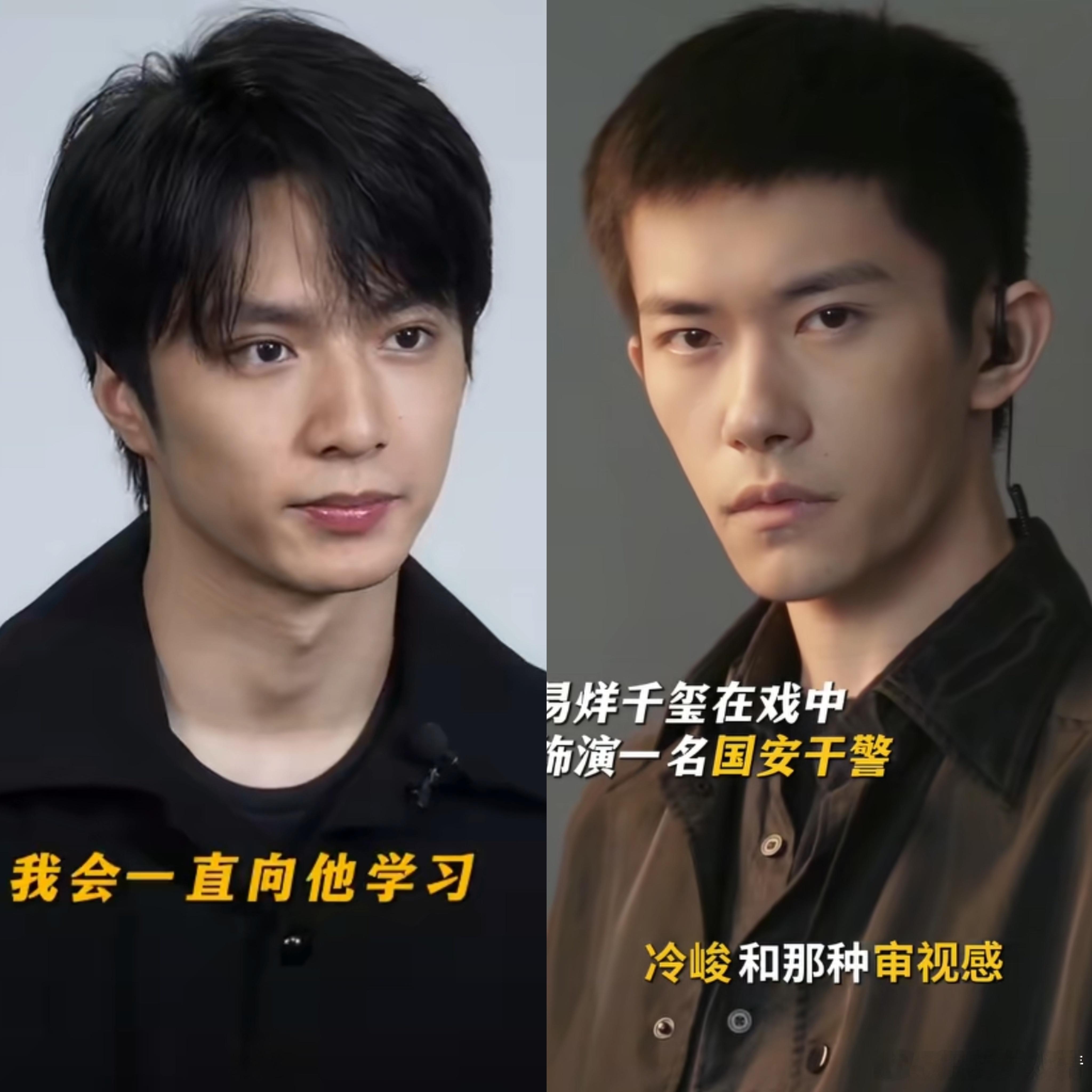 易烊千玺刘耀文惊蛰无声对手戏你期待谁？ 