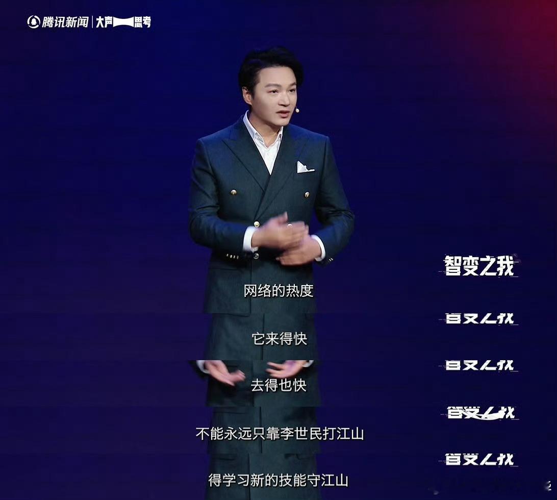 郑国霖认为李世民不是养老保险郑国霖说热度来得快去得也快 郑国霖不把“李世民”当成