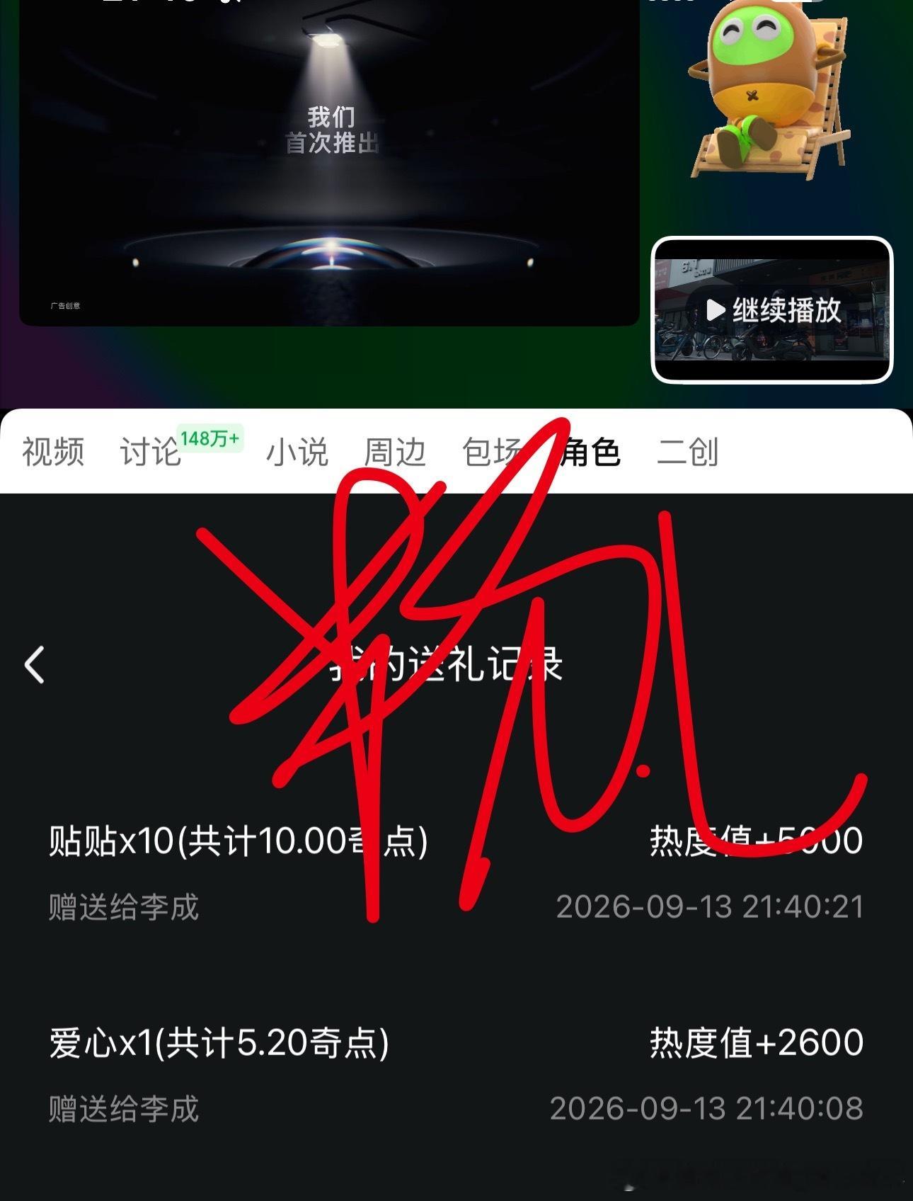 ➕1 ​​​