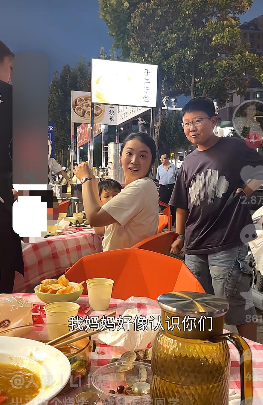一妈妈和儿子一起去吃烧烤，期间她看到一个人很像她的老同学，但是她怕认错人又不好意