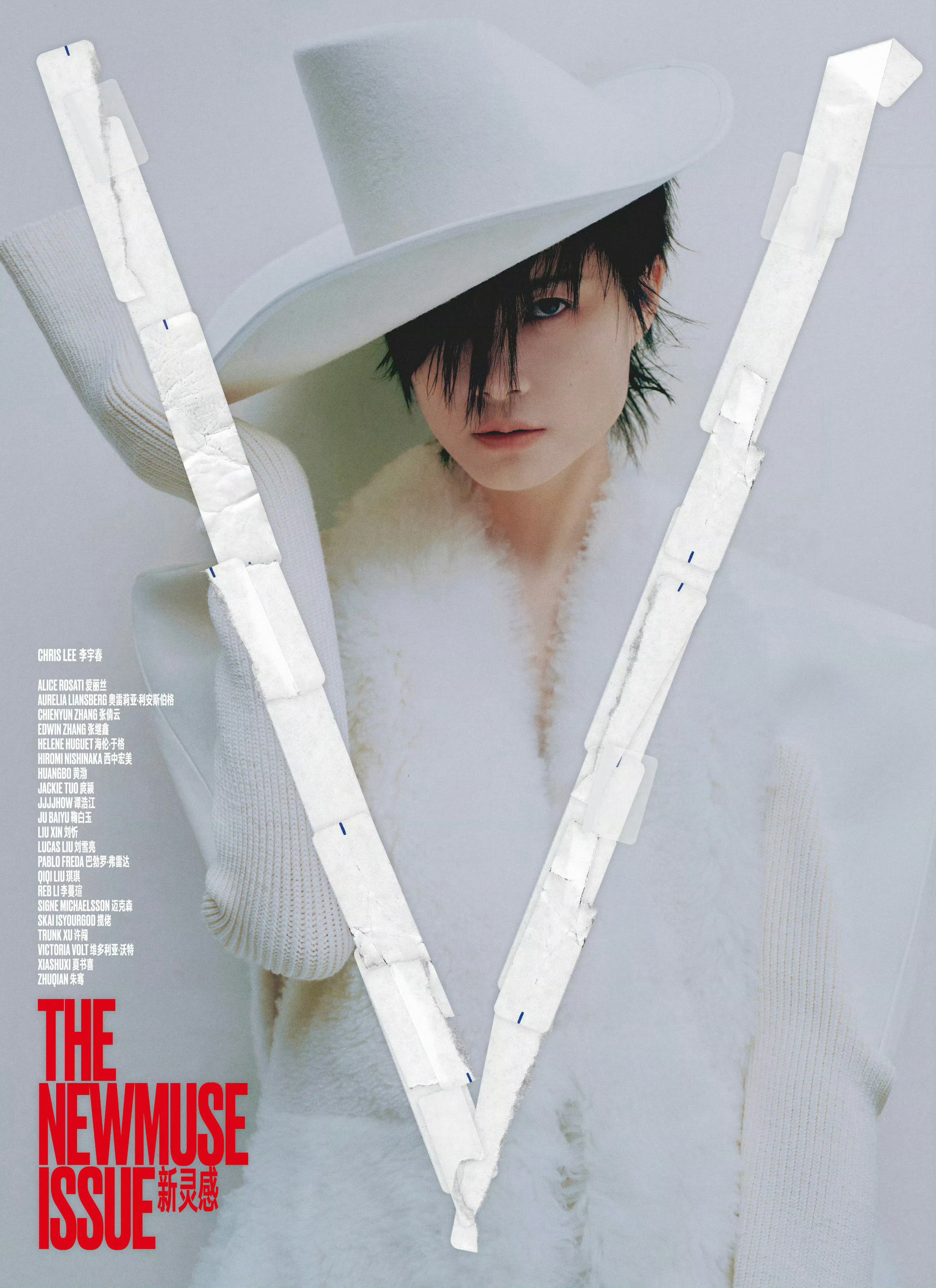 李宇春 × V Magazine China September 2025李宇春