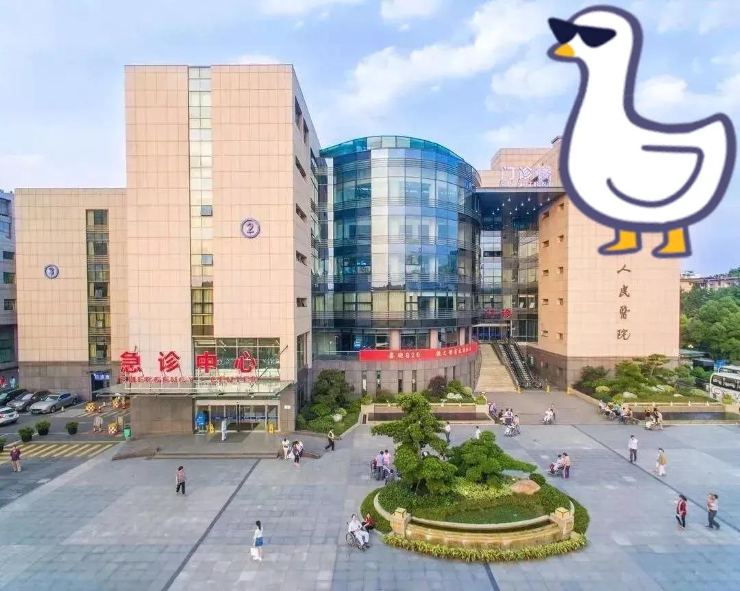 憋了好久，就想问一句：人民医院与人民有什么关系？
挂号要交钱，不交钱不给挂号。
