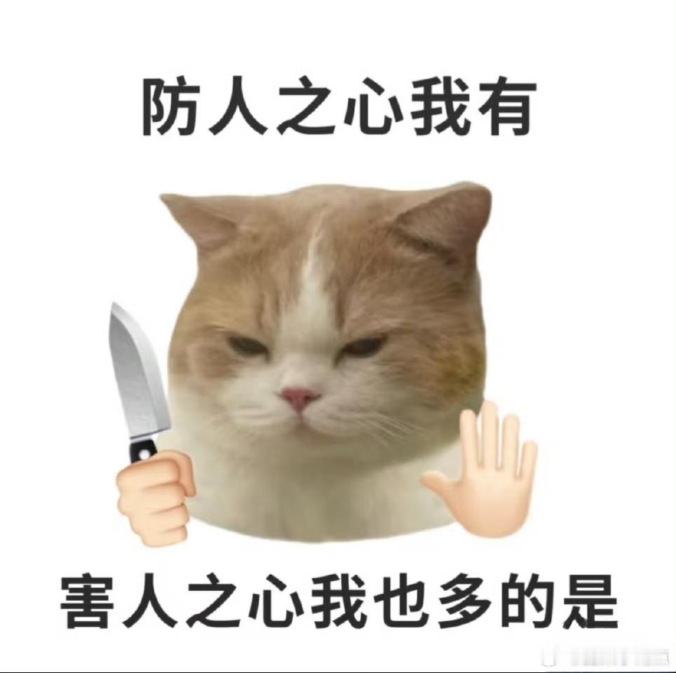 既然大家都不喜欢外挂，从今天起手动续🔥！一千多个铁子确实是个大工程，所以只续?