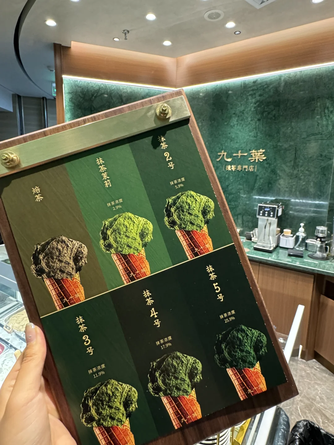 郑州首家！抹茶专门店！第一次吃点哪个啊？？🥺