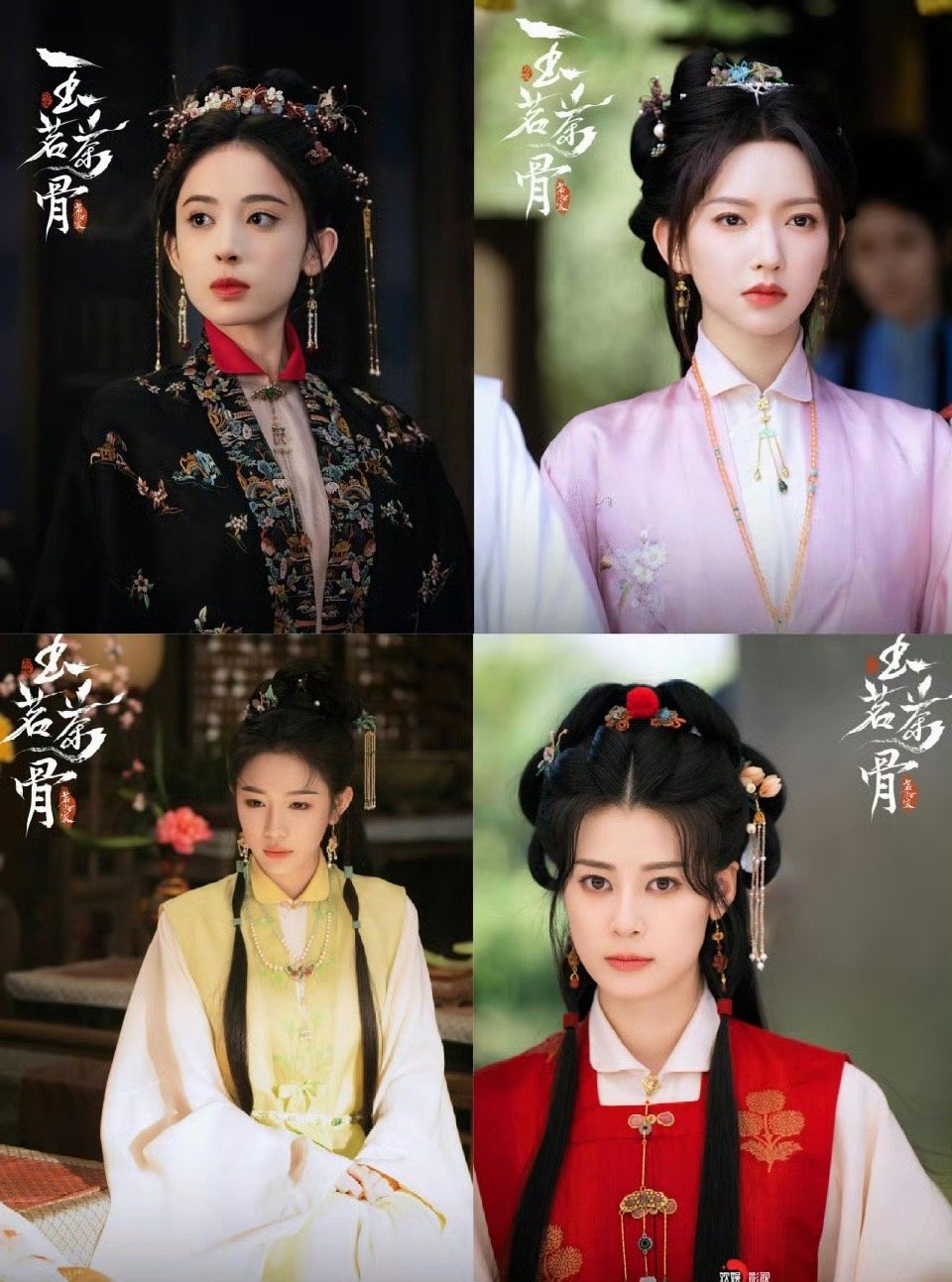 好久没用百花齐放形容一部剧了 《玉茗茶骨》这是什么神仙阵容，从张慧雯到赵嘉敏，每