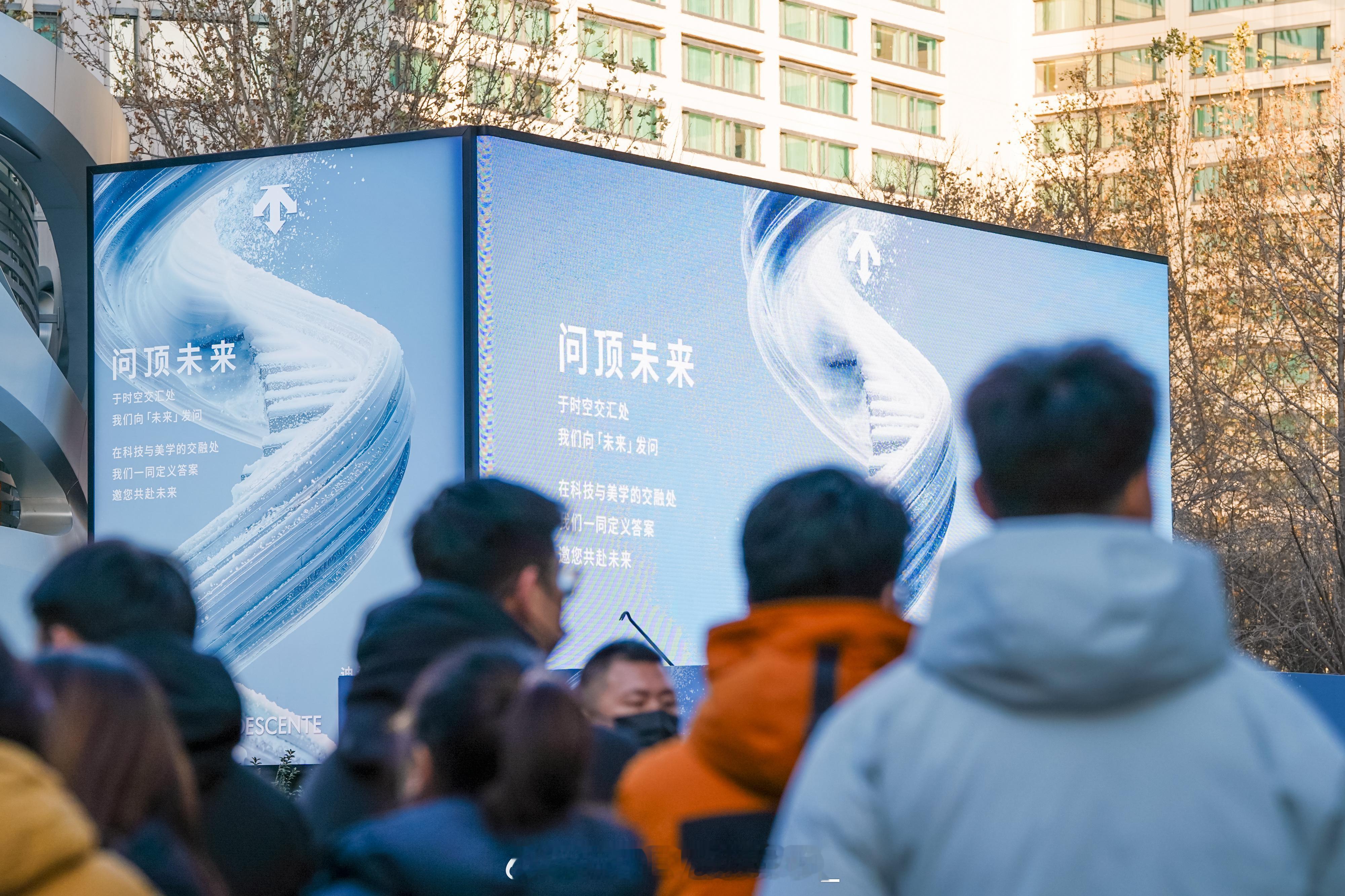 迪桑特活动三大男神同框 让我们欢迎未来之城第一批居民上线💬 👏迪桑特秀场上绝