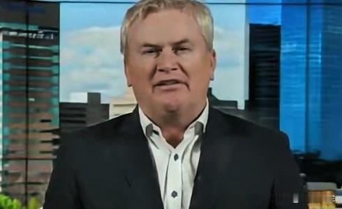 众议院监督委员会主席詹姆斯·科默谈及今天公布的部分爱泼斯坦档案情况时表示：“这正