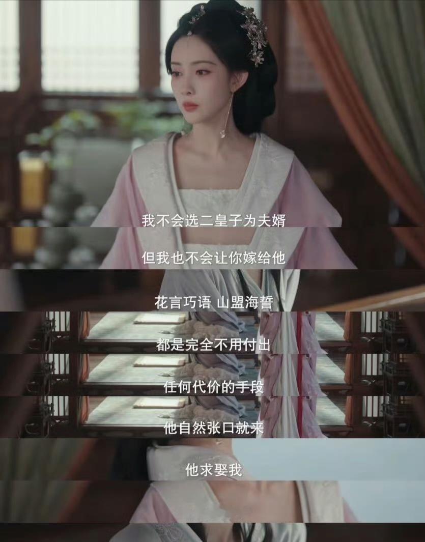 孟子义发言专治恋爱脑 沈汐和最大的吸引力不是“强”，是“稳”。不管对面是谁、情况