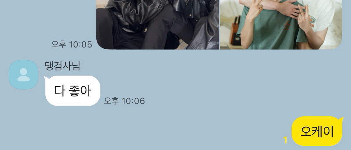 哎哟还让哥哥选完了再发🥺🥺 