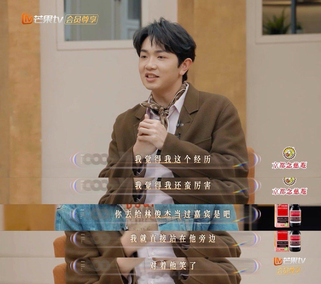 颜人中和林俊杰合唱完全骚扰级别 颜人中你收敛点！和林俊杰合唱时痴汉脸藏不住，嘴角