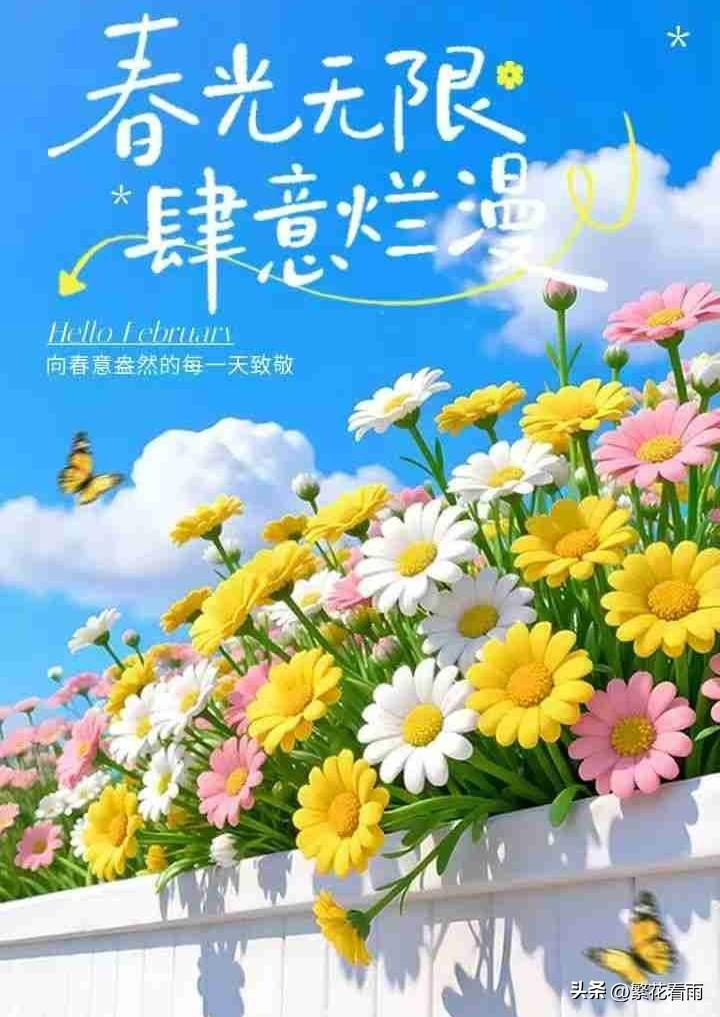 每年的三月天，阳光都很好，温度也适宜，春风拂面，万物温柔生长，一切美好都如约而至