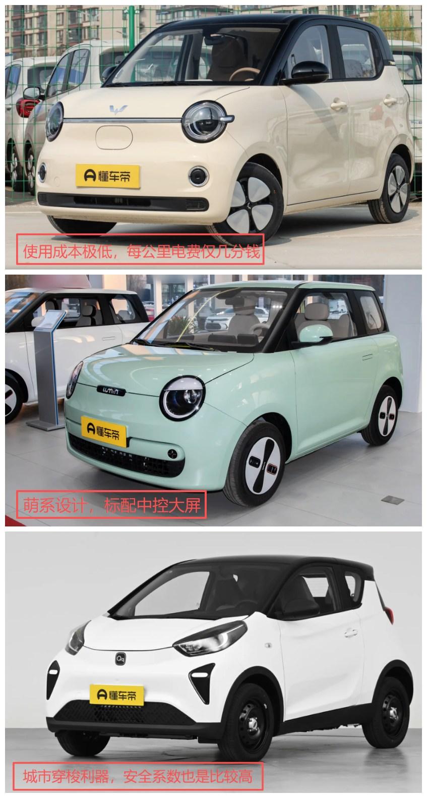 如果预算只有5万块，如何购买一辆新车呢？其实我认为这样的价格购买电动汽车更划算，