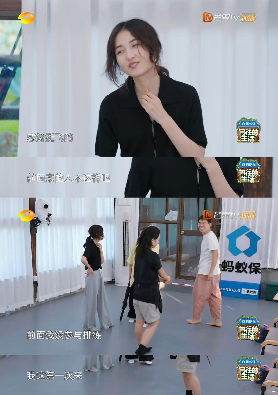 终于等到明媚的子枫， 人多场合大胆释放自我，抽象起来超有魅力 