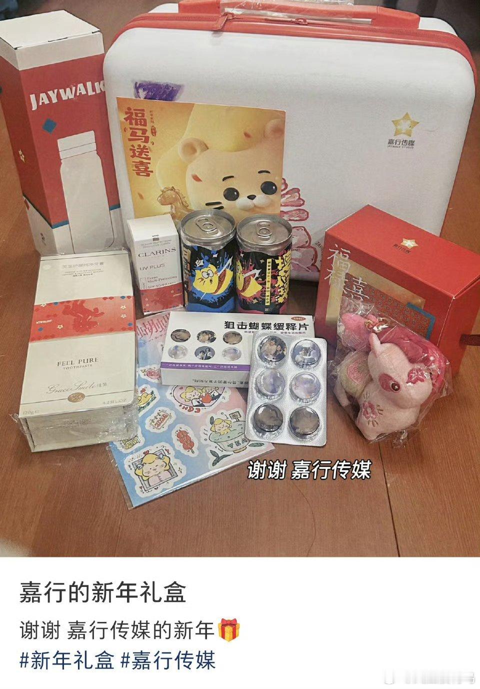 老嘉真的不行了，好抠搜 