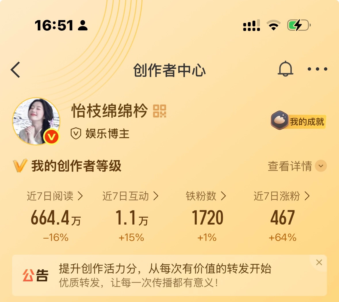 所有欧尼刷到动动！！ 