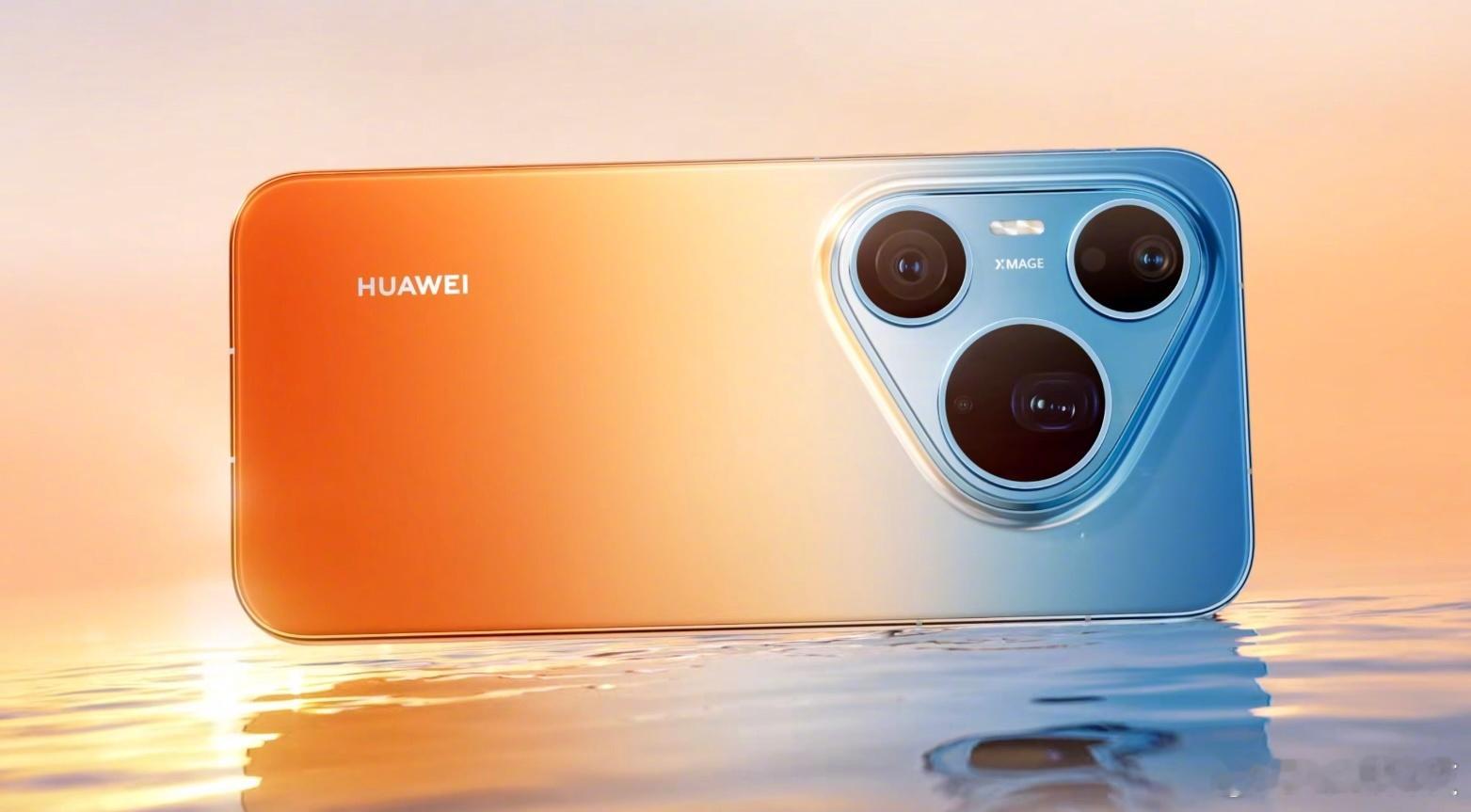 华为上半年的大旗舰来了，华为Pura90 Pro Max，这蓝+橙渐变撞色，你们