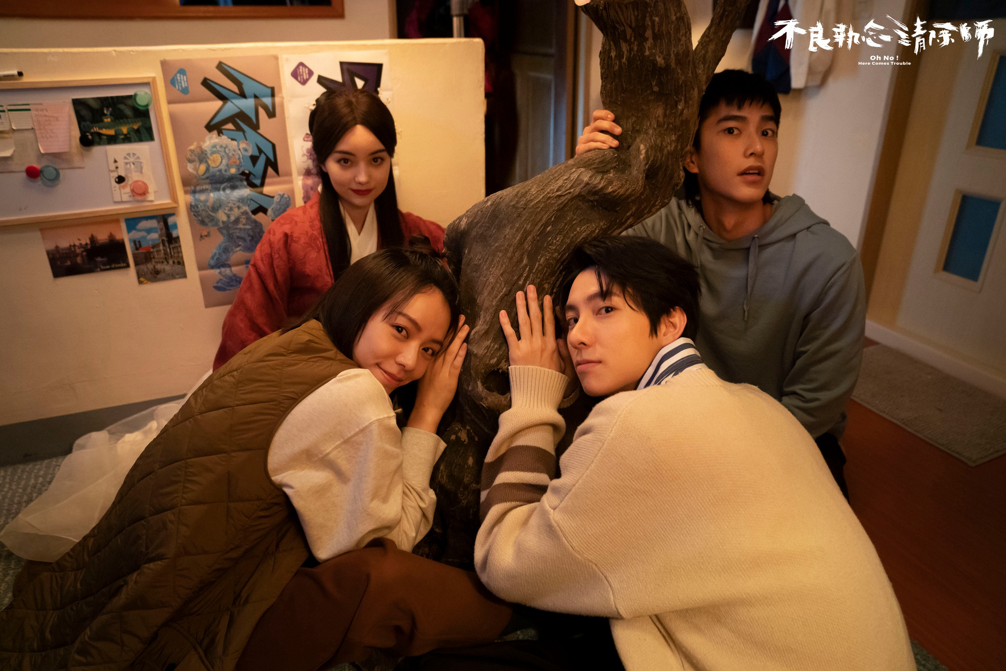 台剧《不良执念清除师》3年前的今日首播～ 