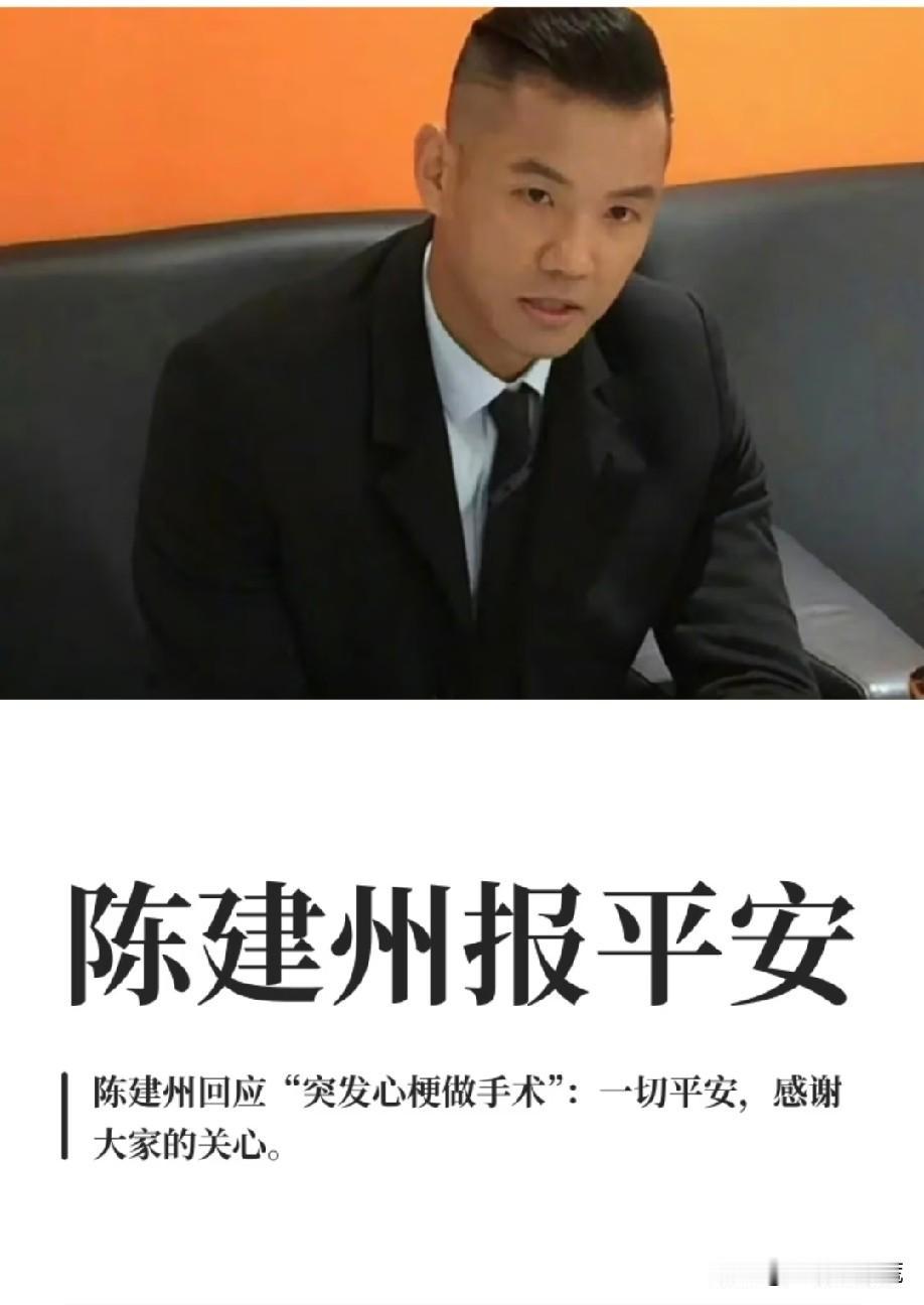 说真的，
这件事我一直没法理解。

陈建州以前交往过的女朋友，居然有大S、小S，
