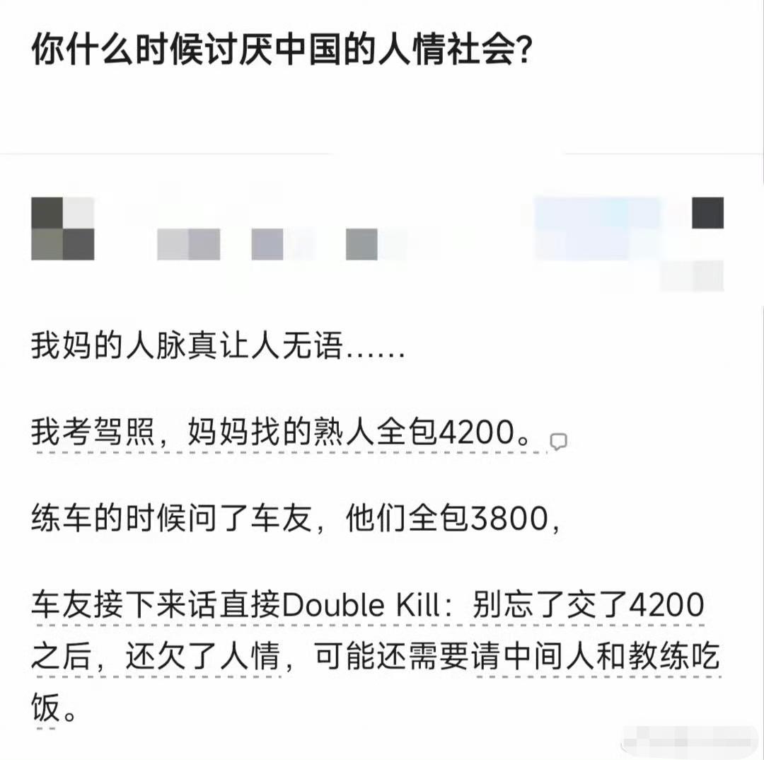 好多人把认识的人当人脉，其实这是最愚蠢的，你如果给人家带来不了利益，人家才懒得搭
