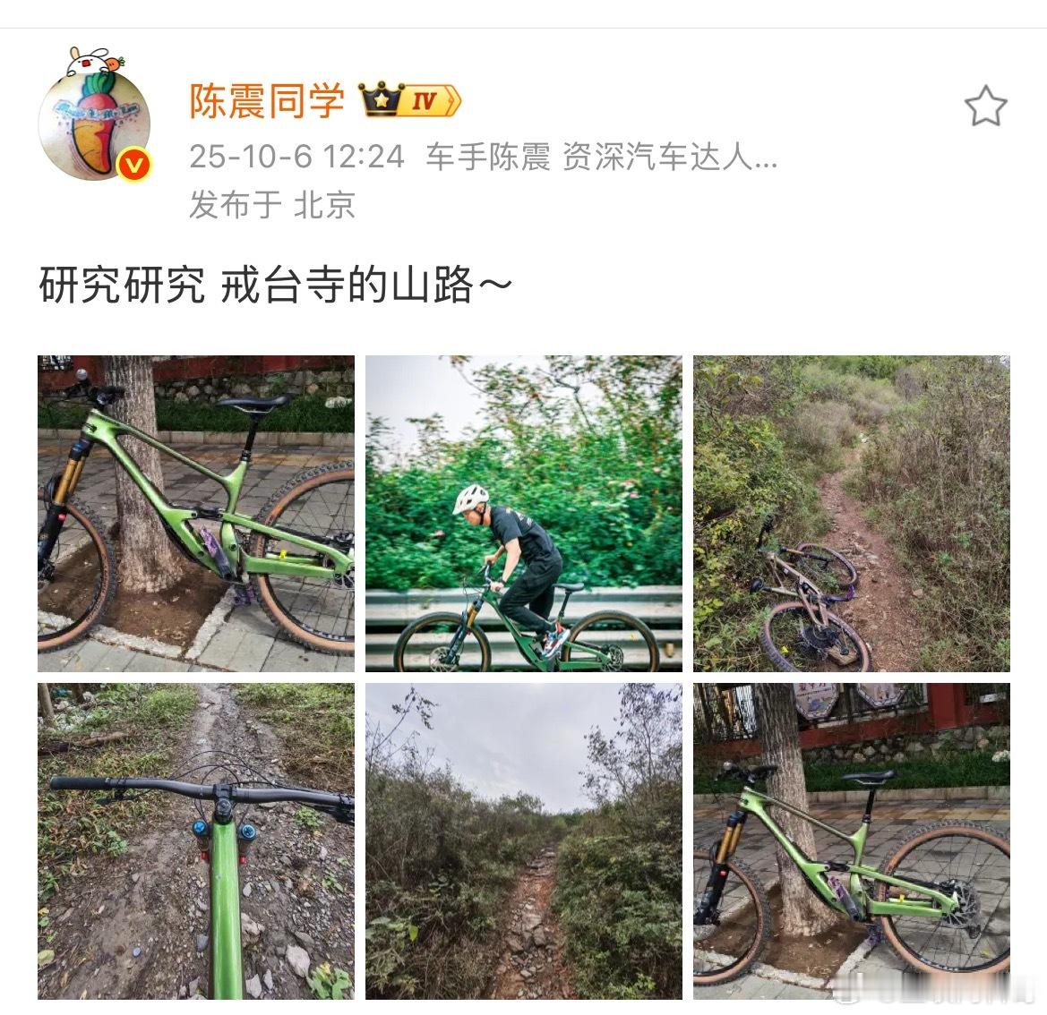 陈震的状态，就跟没事人似的！某些群体急得直跳脚！ ​​​