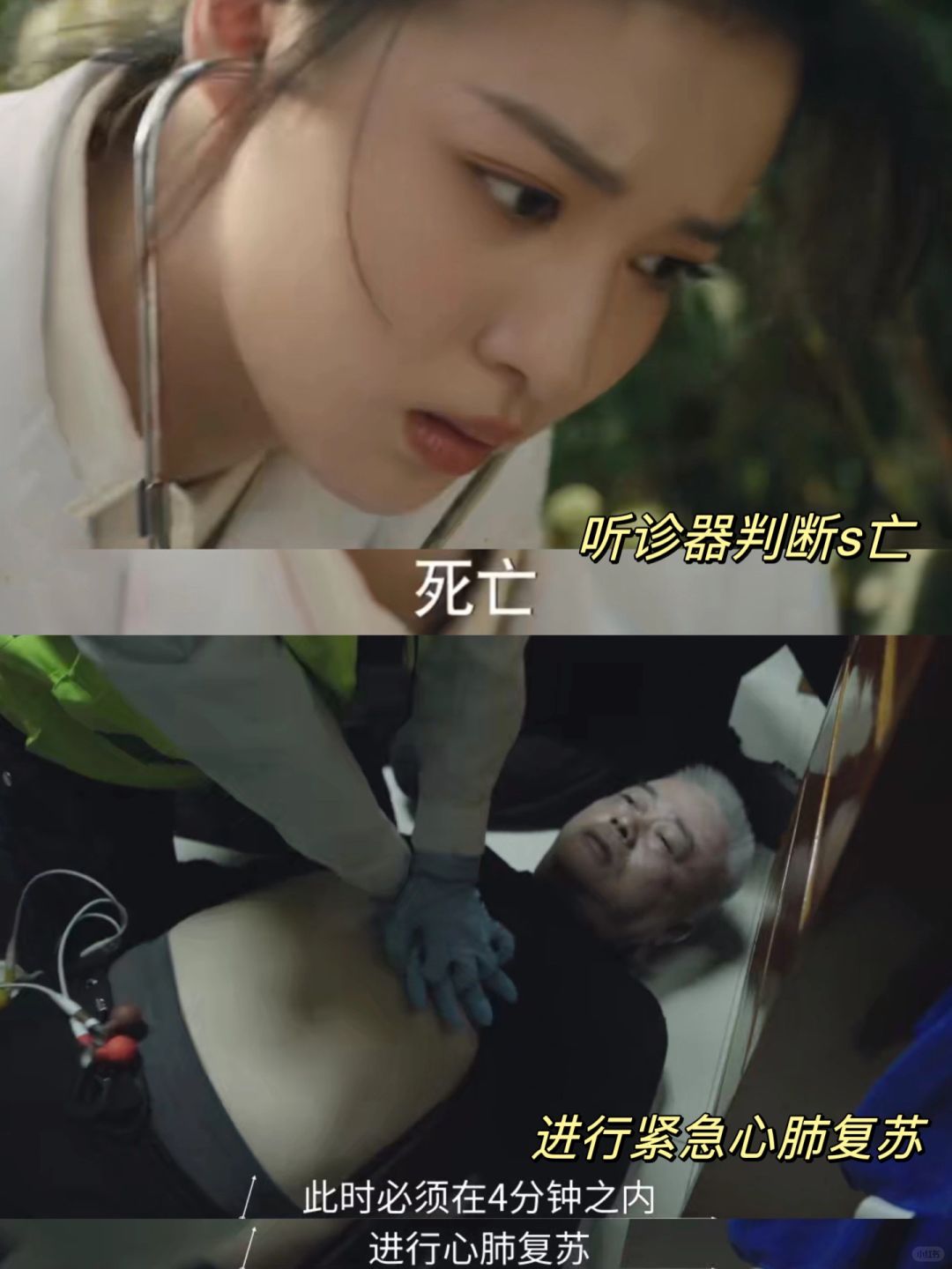 许沁你看看这才叫医生，建议女生多看纪录片！