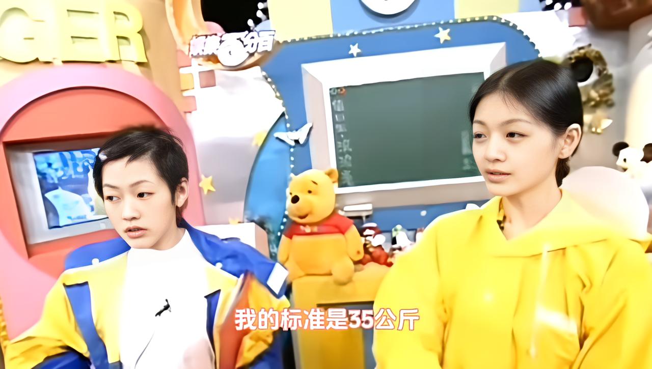 大S的理想体重是35公斤，但瘦到38公斤就瘦不下去了，小S预言会变丑，大S的回答
