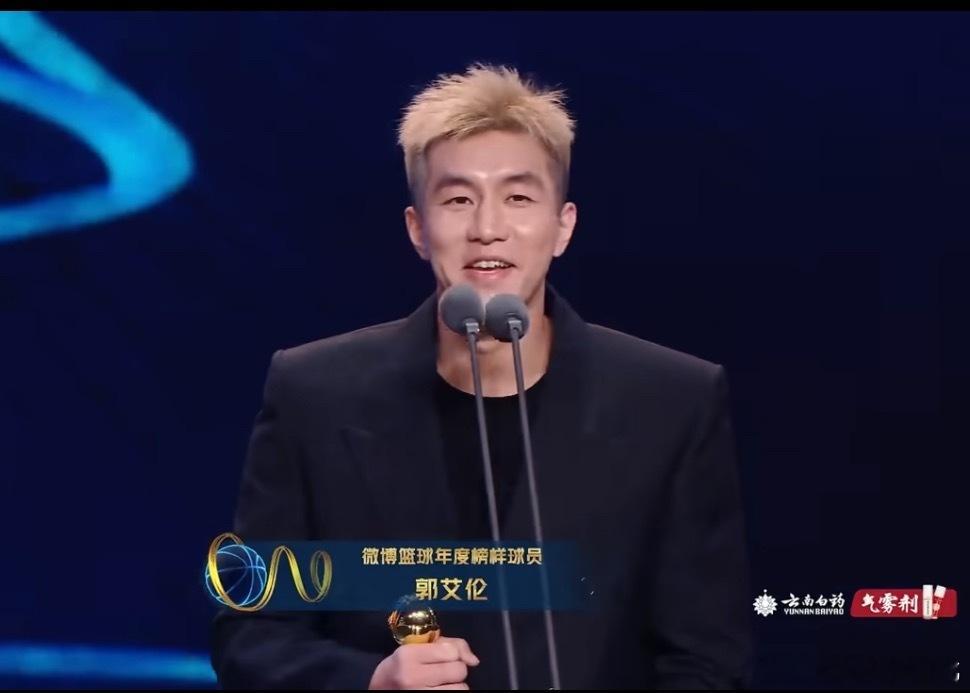 恭喜艾伦，是年度榜样球员，也是年度最受欢迎球员[打call][打call][打c