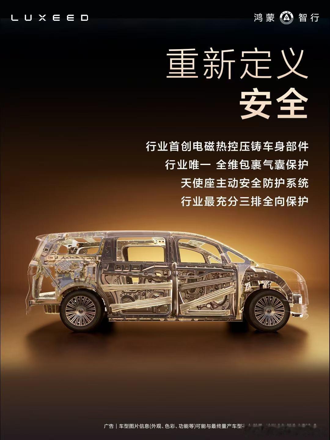 智界V9真的有点当年M9上市的意思了，消费者对MPV技术上的认可度远超过去，电磁