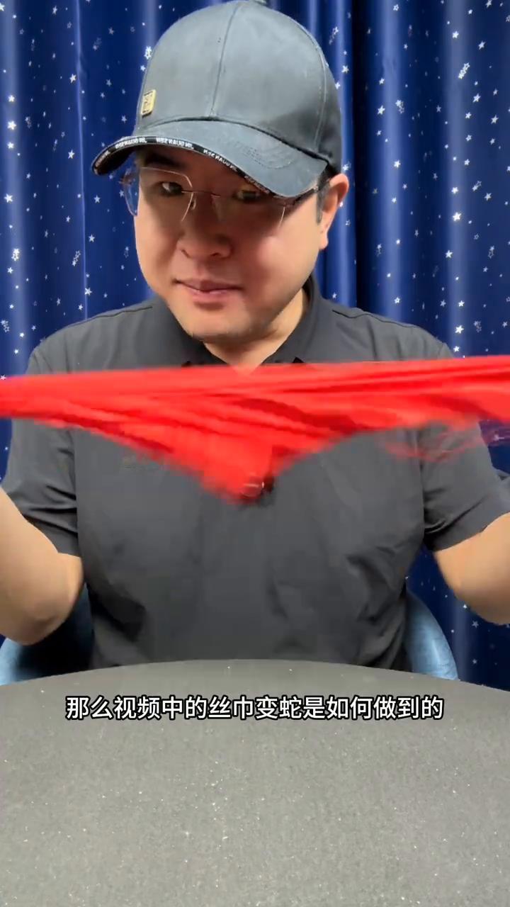 世界上最神奇的魔术。
男子竟然把丝巾变成了一条蛇。注意看视频中的魔术师，他从女子